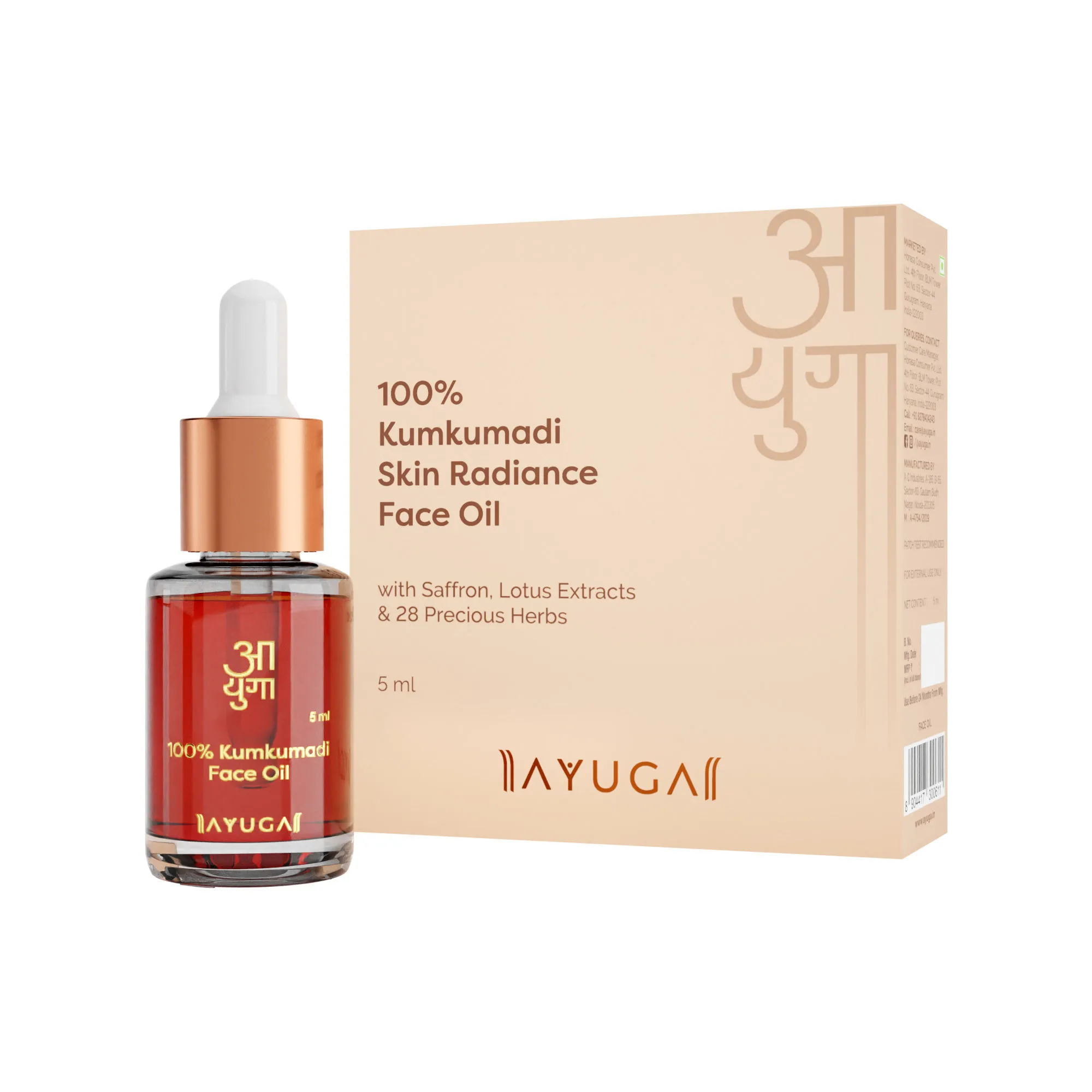 Ayuga 100% Kumkumadi Skin Radiance Face Oil with Saffron & Lotus Extracts