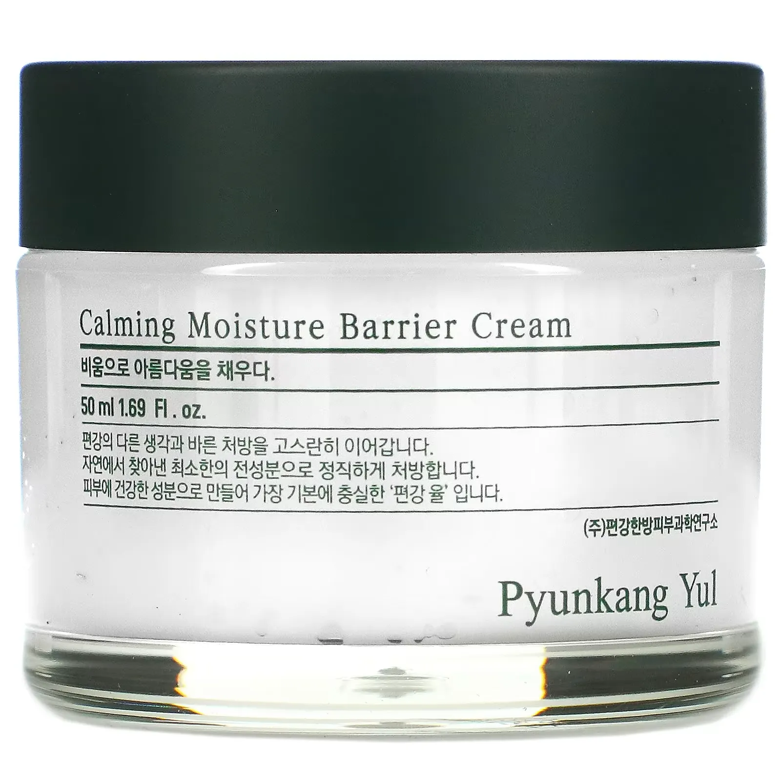 Calming Moisture Barrier Cream, 1.69 fl oz (50 ml)