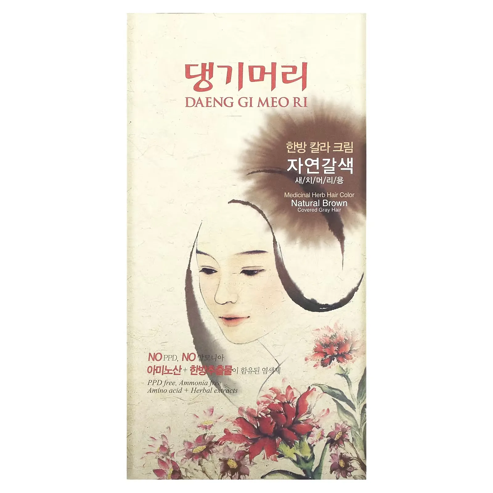 Daeng Gi Meo Ri, Medicinal Herb Hair Color, Natural Brown, 1 Kit