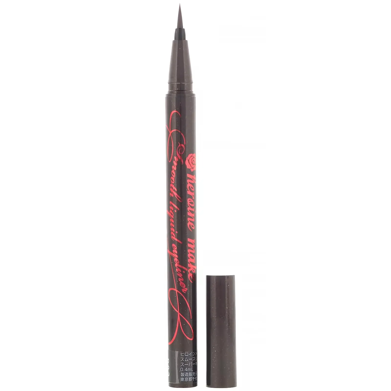 Heroine Make, Smooth Liquid Eyeliner, Super Keep, Waterproof, #03 Brown Black, 0.014 fl oz (0.4 ml)