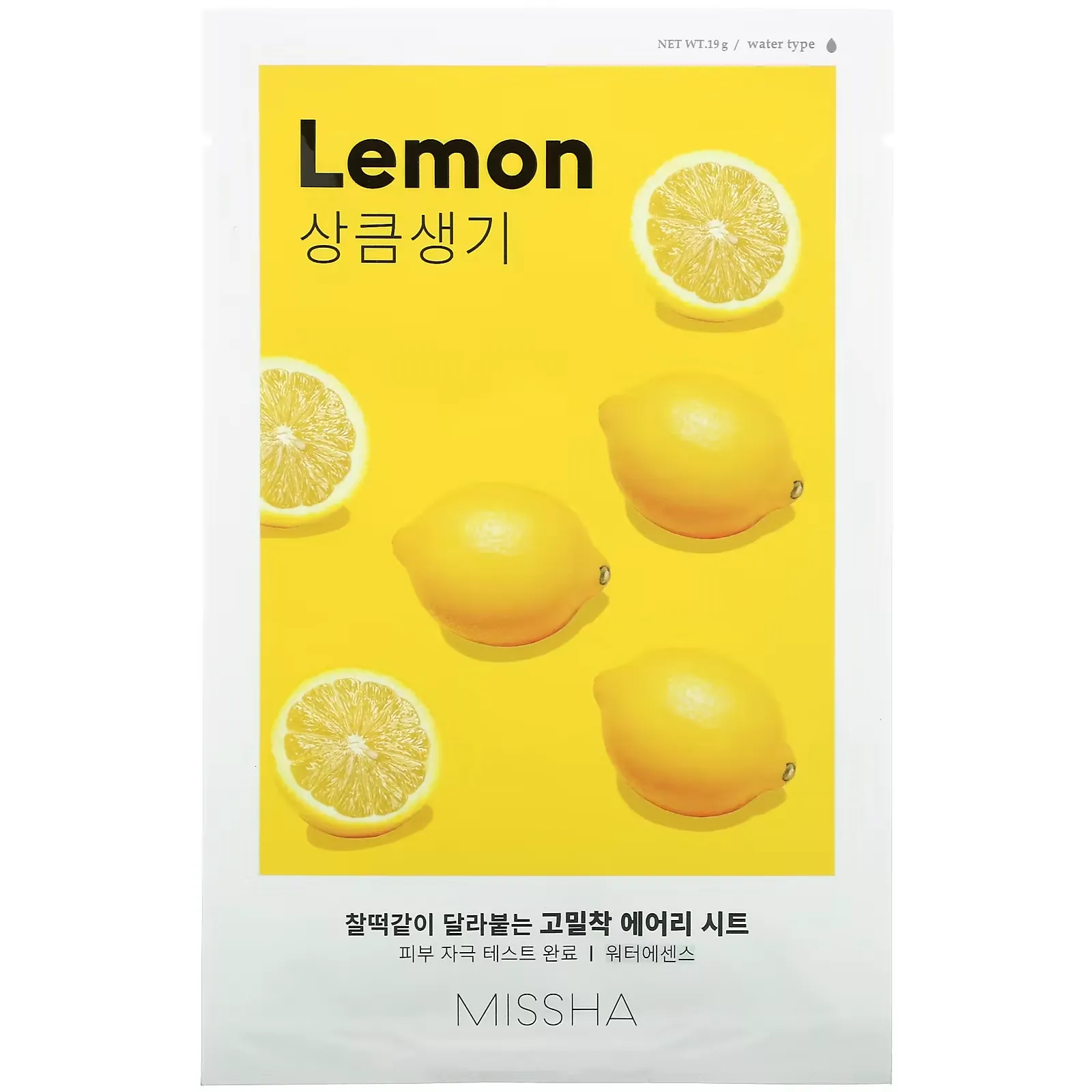 Airy Fit Beauty Sheet Mask, Lemon, 1 Sheet, 19 g