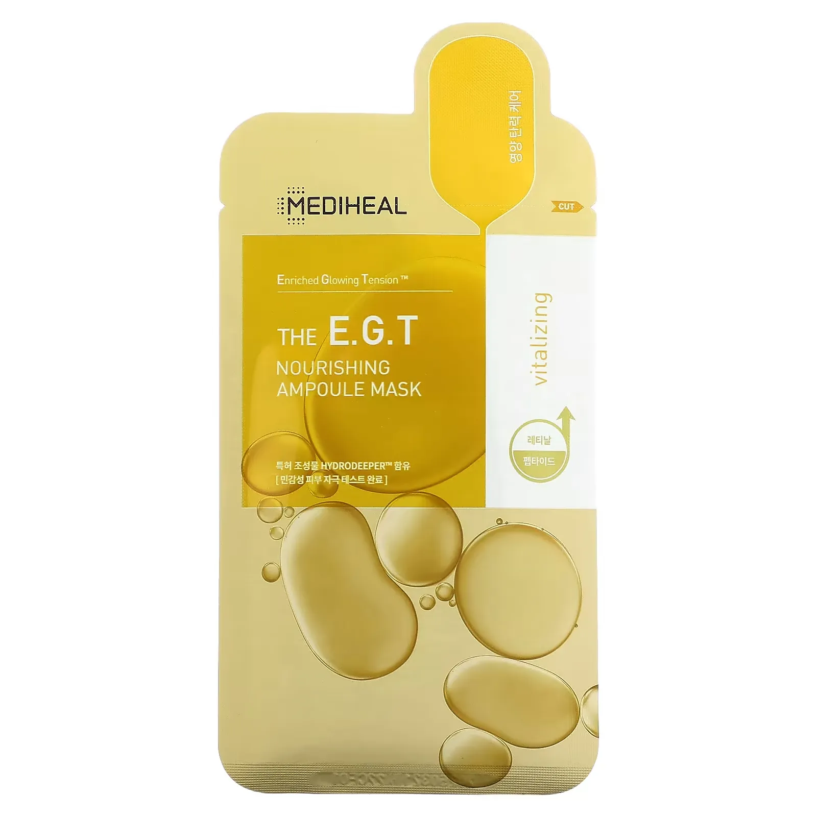 The E.G.T, Nourishing Ampoule Beauty Mask, 10 Sheets, 0.91 fl oz (27 ml) Each