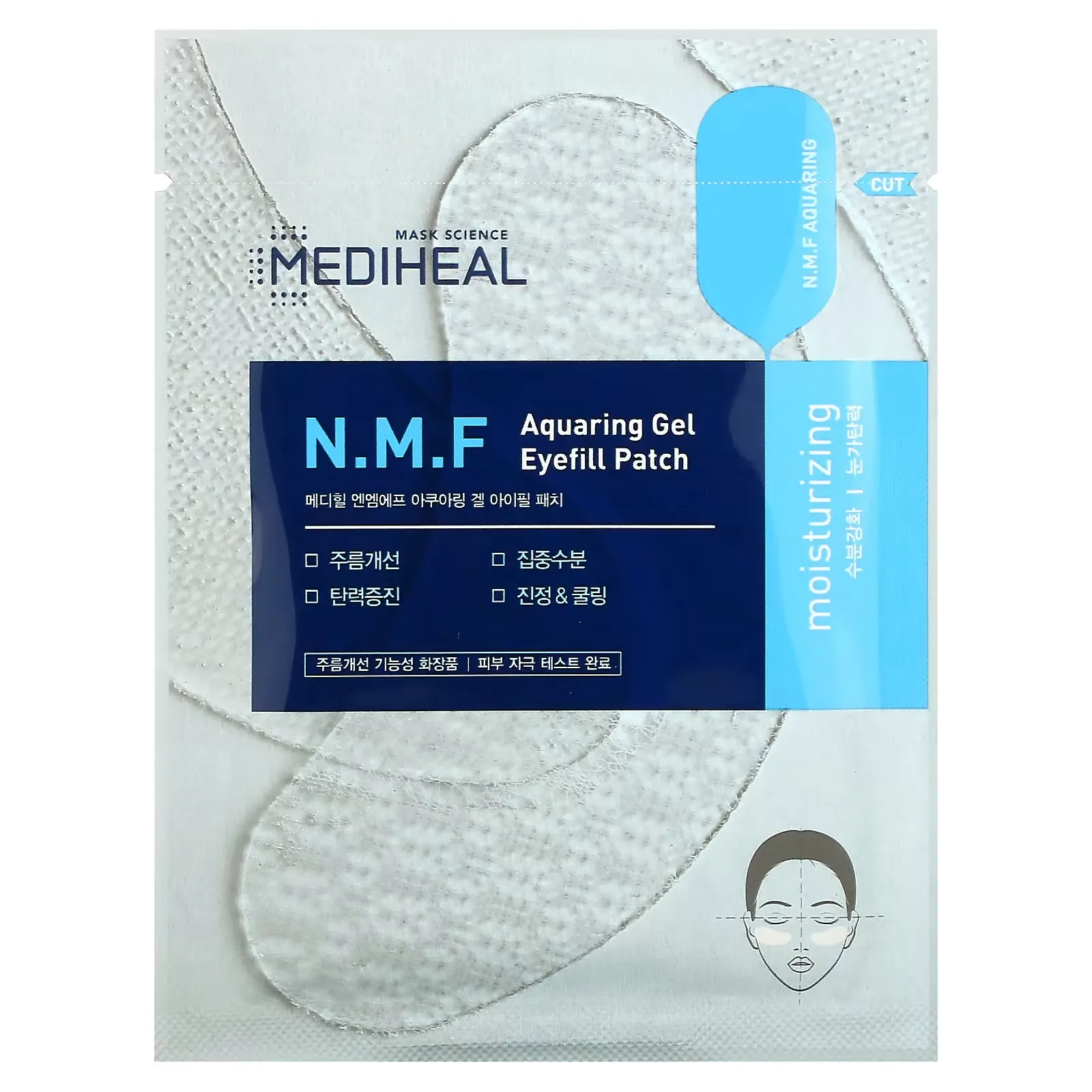 Aquaring Gel Eyefill Patch, Moisturizing, 5 Sheets, 1.42 g Each