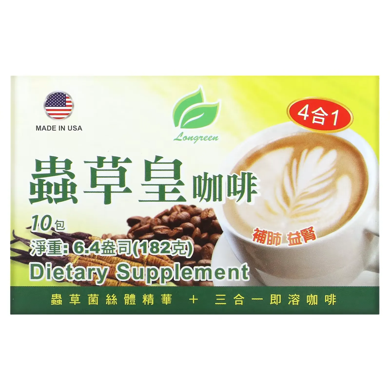 4 in 1 Cordyceps Coffee, 10 Sachets, 0.64 oz (18.2 g) Each