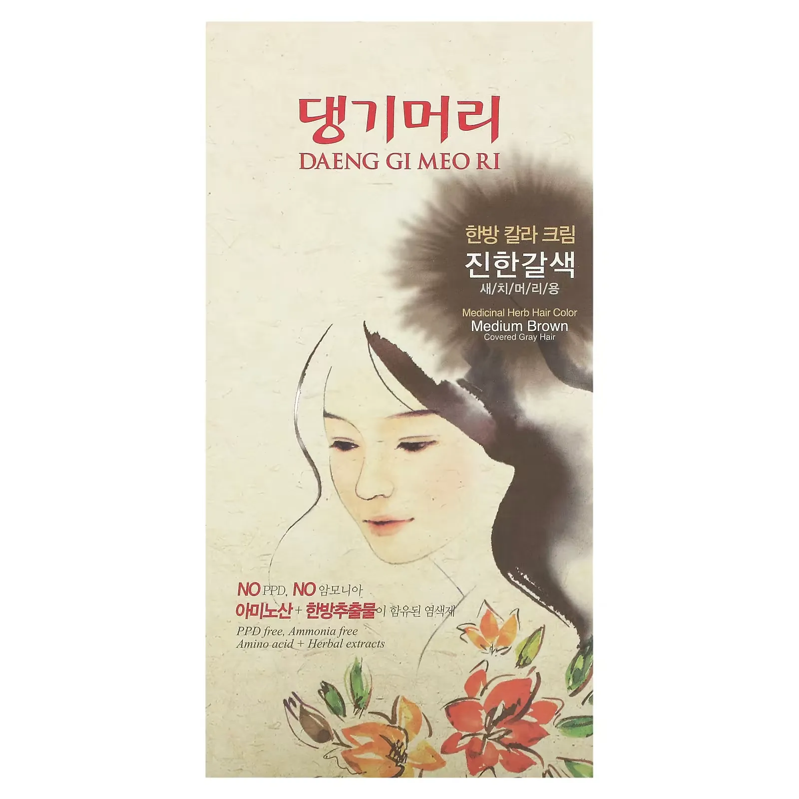 Daeng Gi Meo Ri, Medicinal Herb Hair Color, Medium Brown, 1 Kit