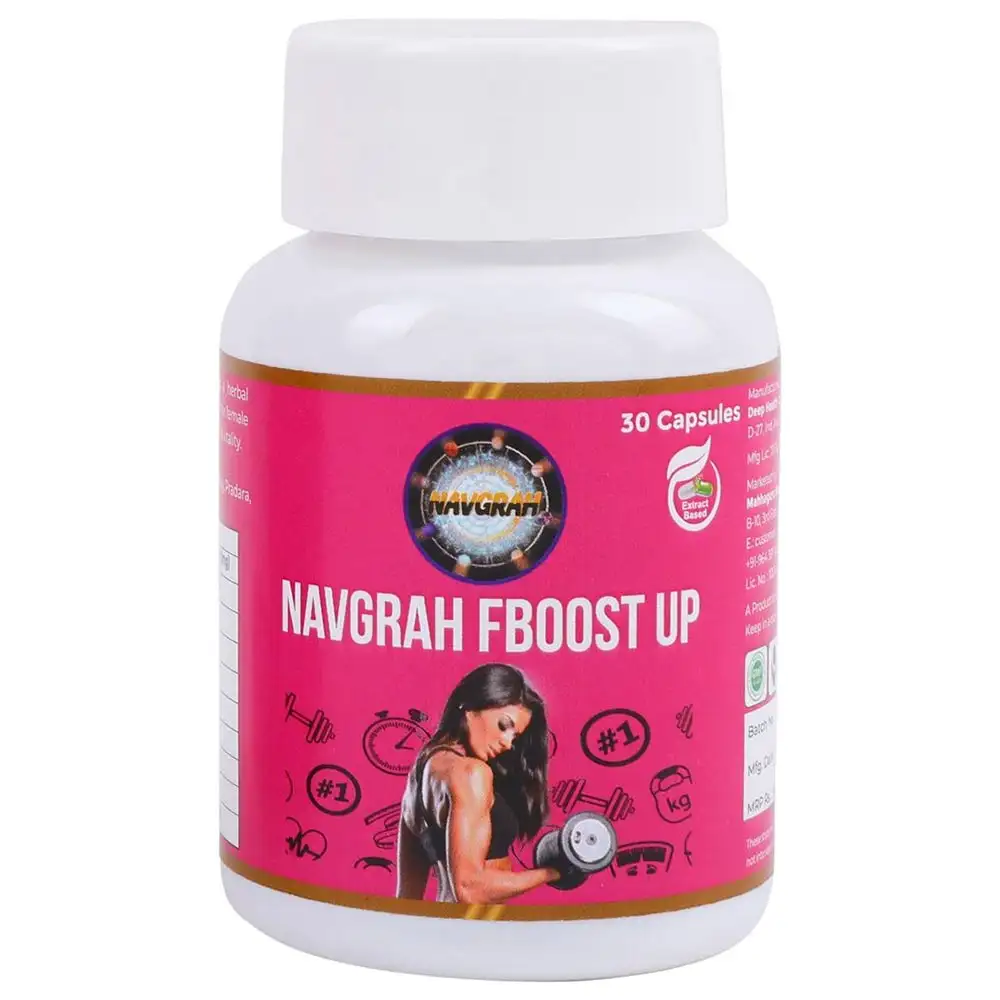 NavGrah FBoost Up,  30 capsules