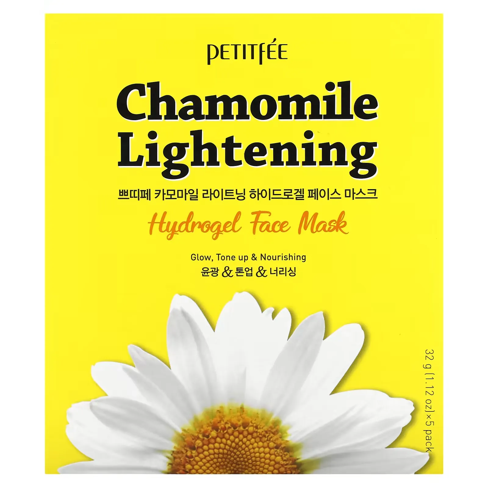 Chamomile Lightening, Hydrogel Beauty Face Mask, 5 Sheets, 1.12 oz (32 g) Each