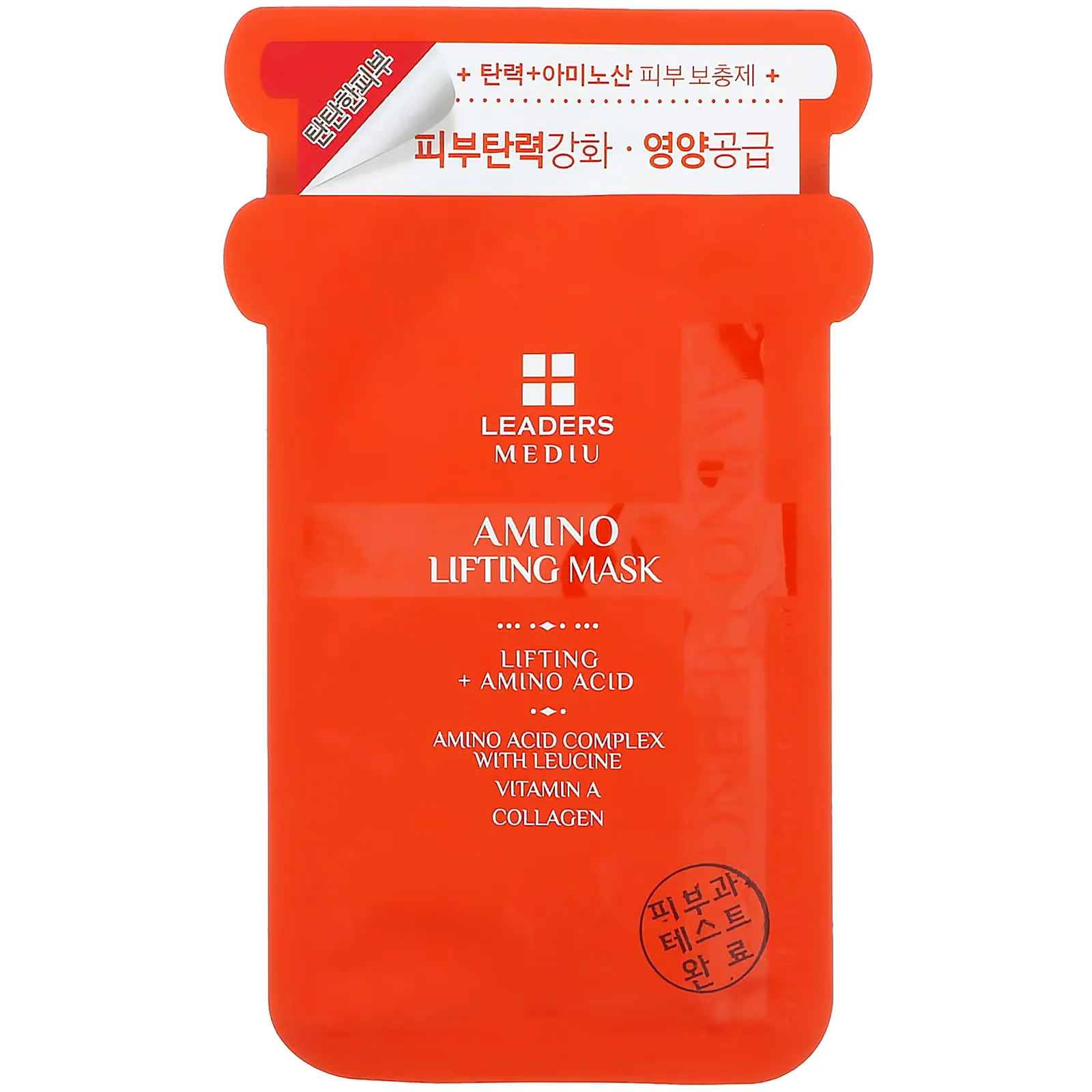 Mediu, Amino Lifting Beauty Mask, 1 Sheet, 25 ml