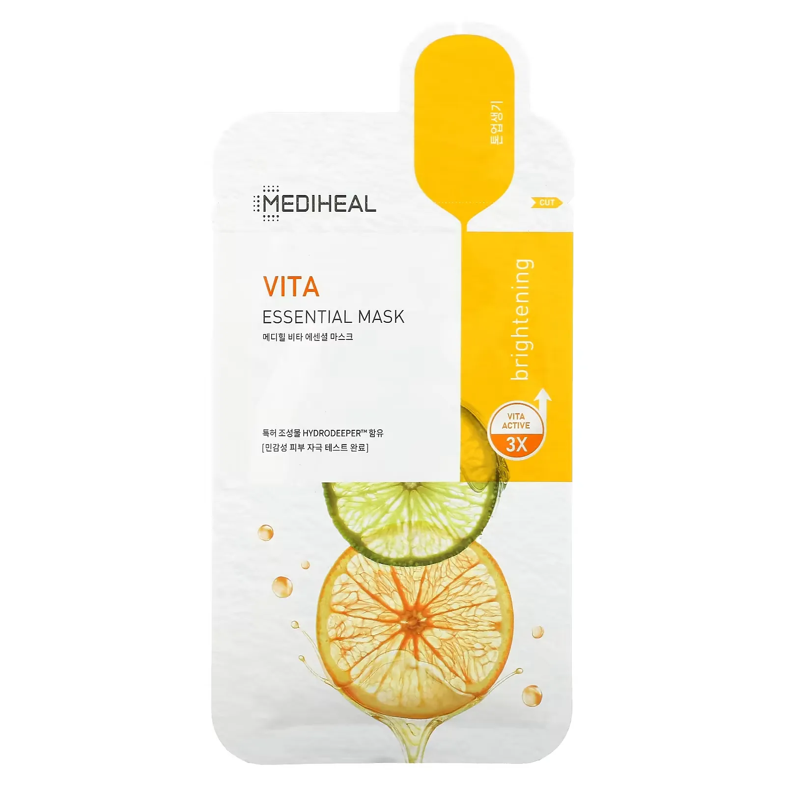 Vita, Essential Beauty Mask , 0.81 fl. oz. (24 ml)