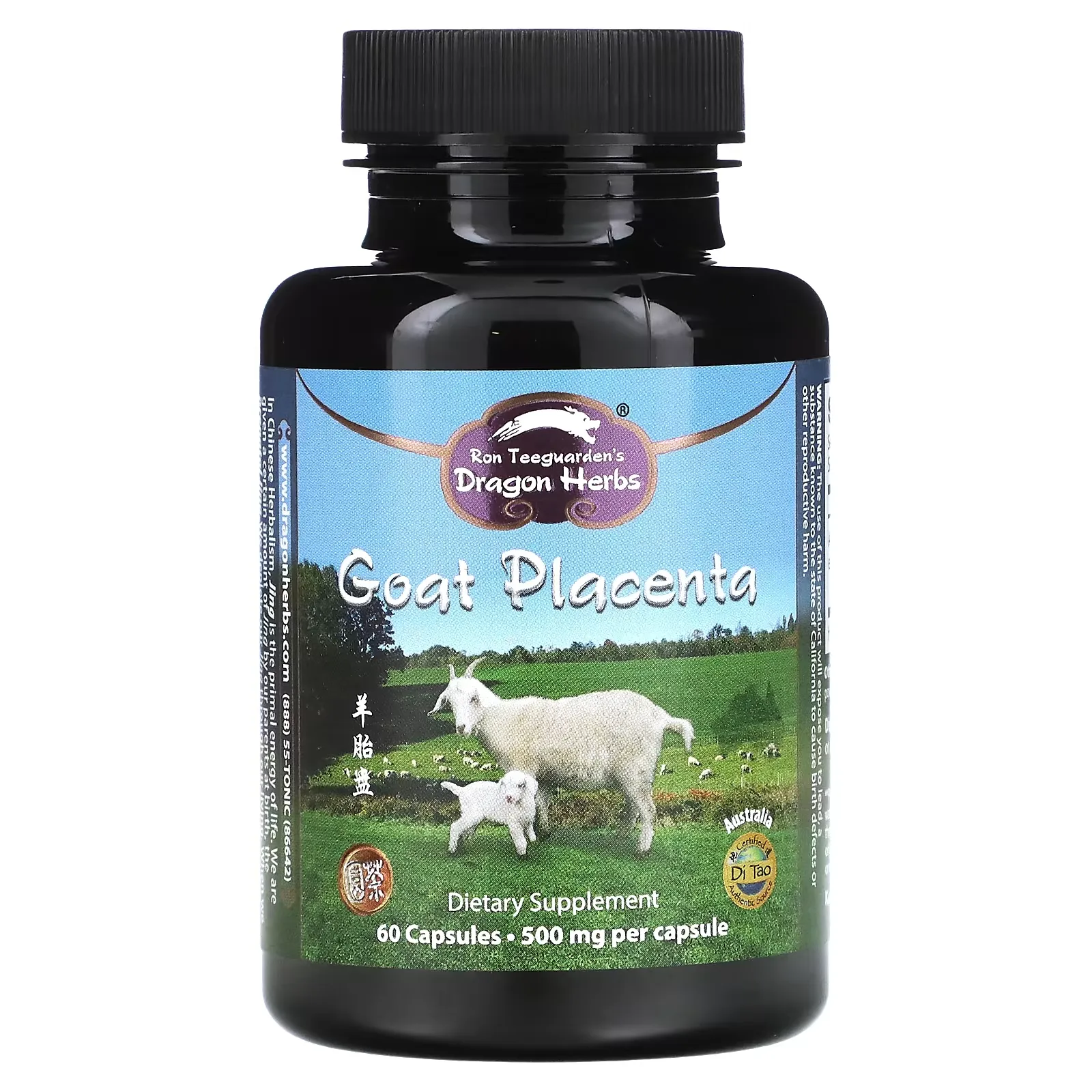 Goat Placenta, 250 mg, 60 Capsules