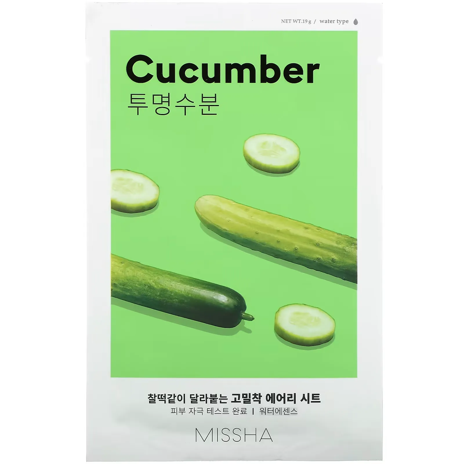 Airy Fit Beauty Sheet Mask, Cucumber, 1 Sheet, 19 g