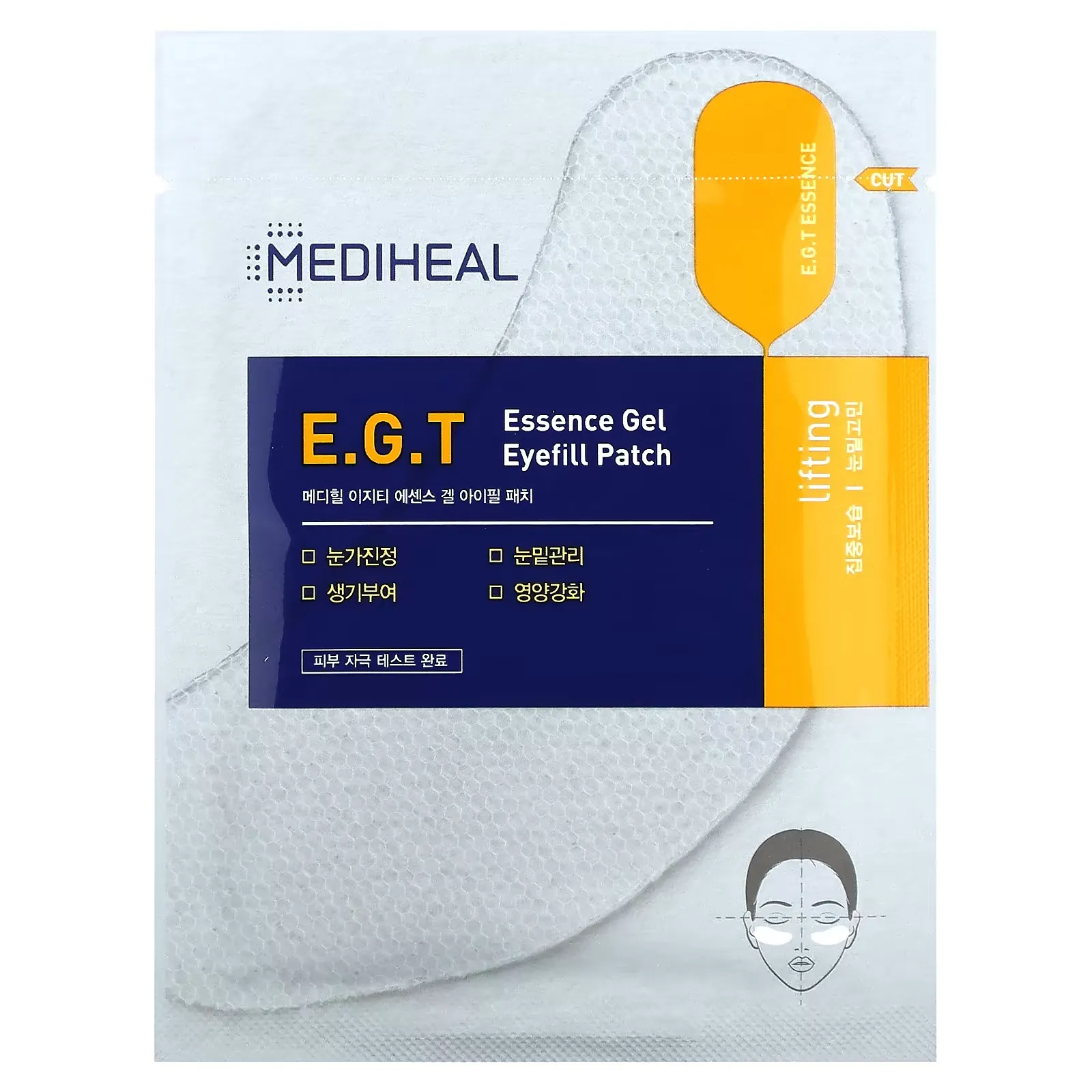 E.G.T Essence Gel, Eyefill Patch, 5 Set, (13.5 g)