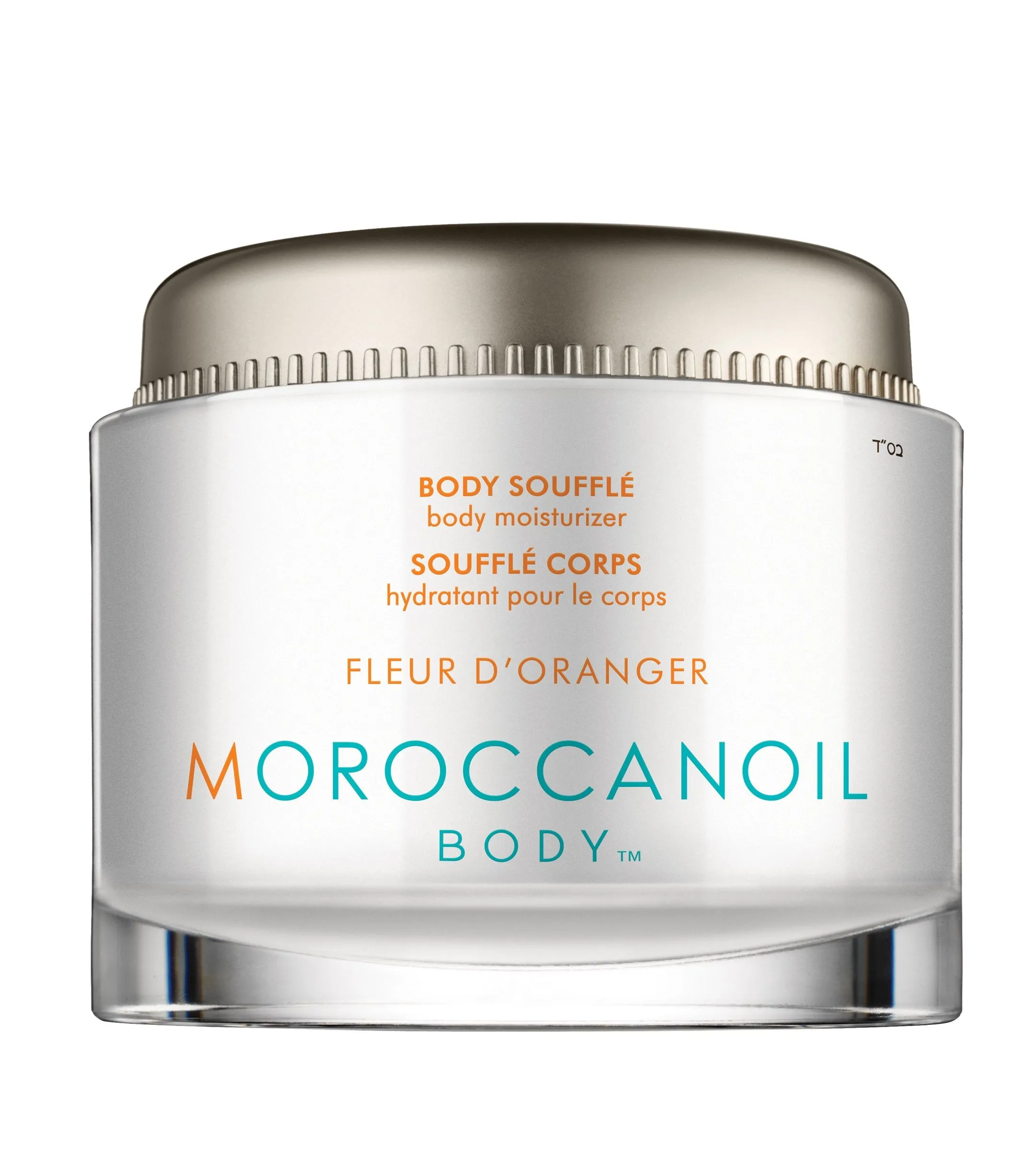 Moroccanoil Fleur D'Oranger Body Souffle