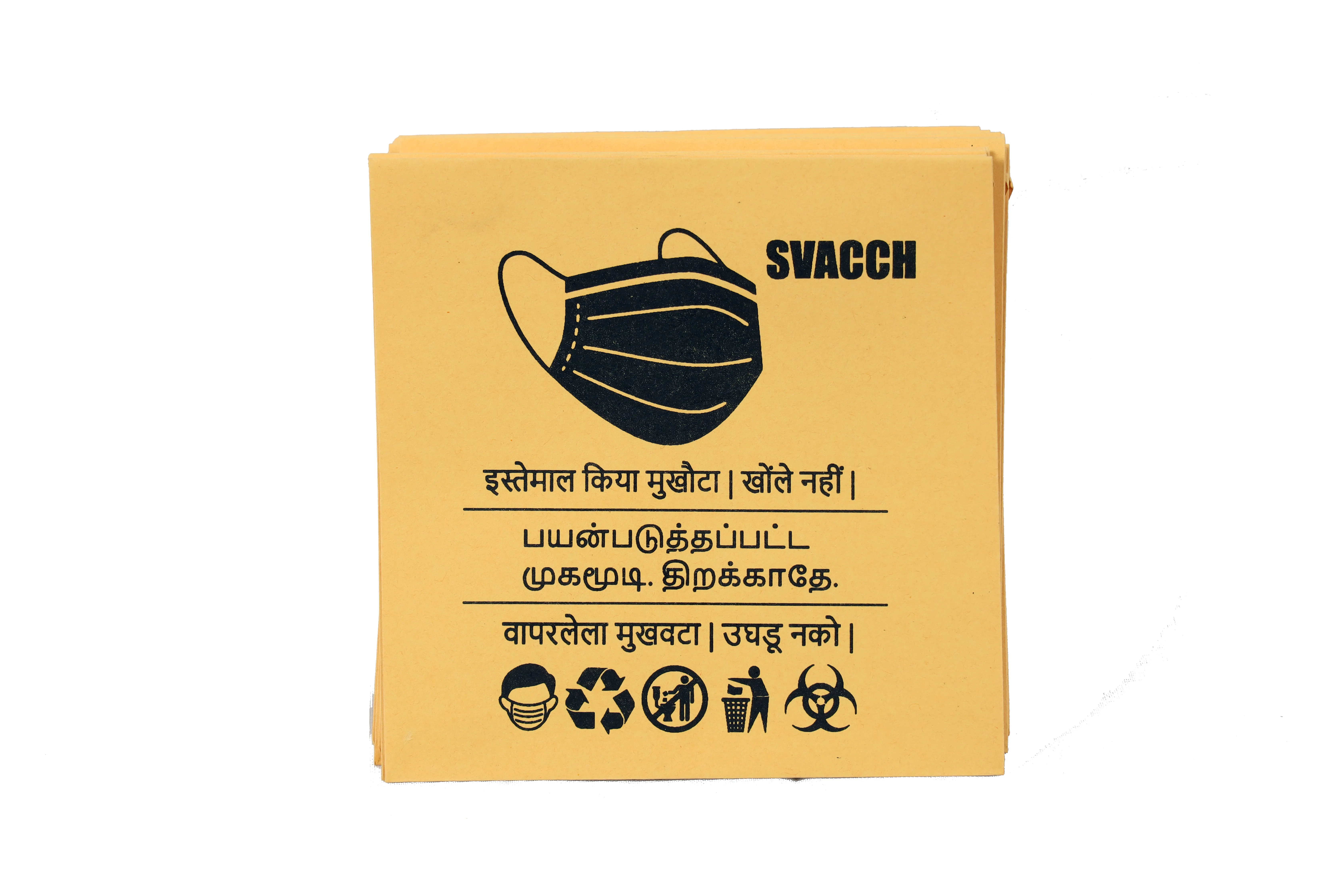 Svacch Disposal Bags For Used Masks And Gloves