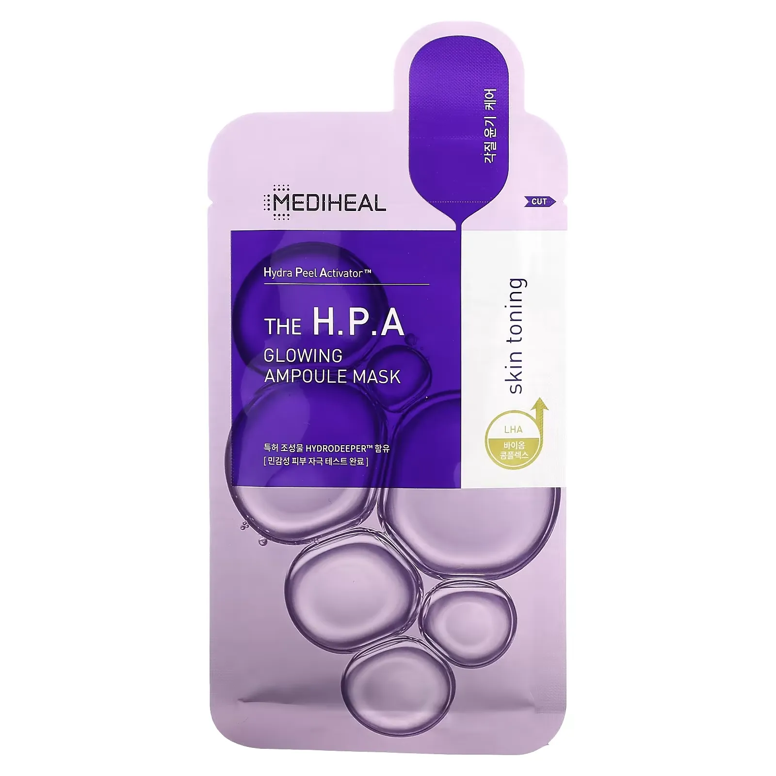 The H.P.A, Glowing Ampoule Beauty Mask, 0.84 fl oz (25 ml)