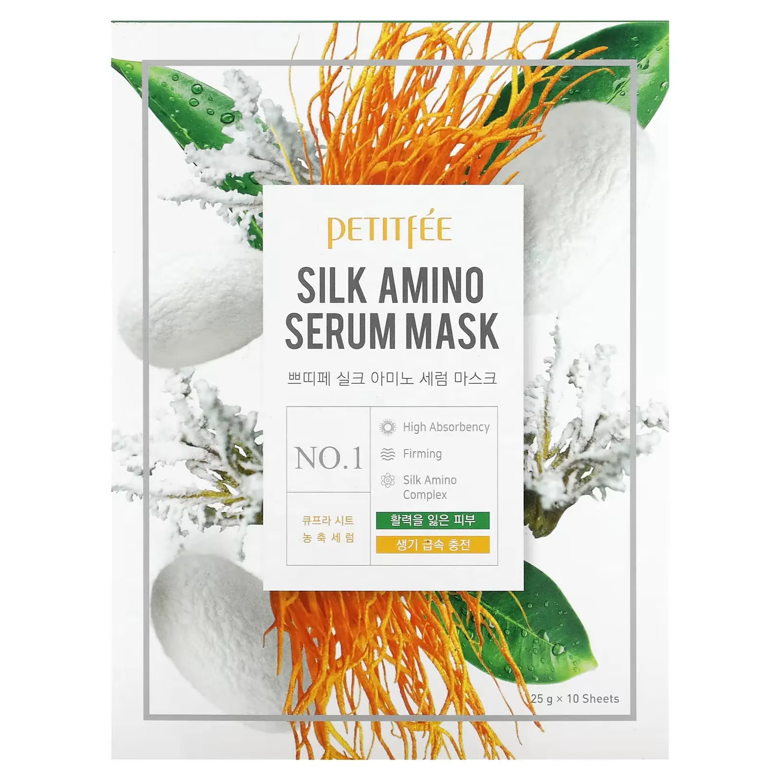 Silk Amino Serum Beauty Mask, 10 Masks, 25 g Each