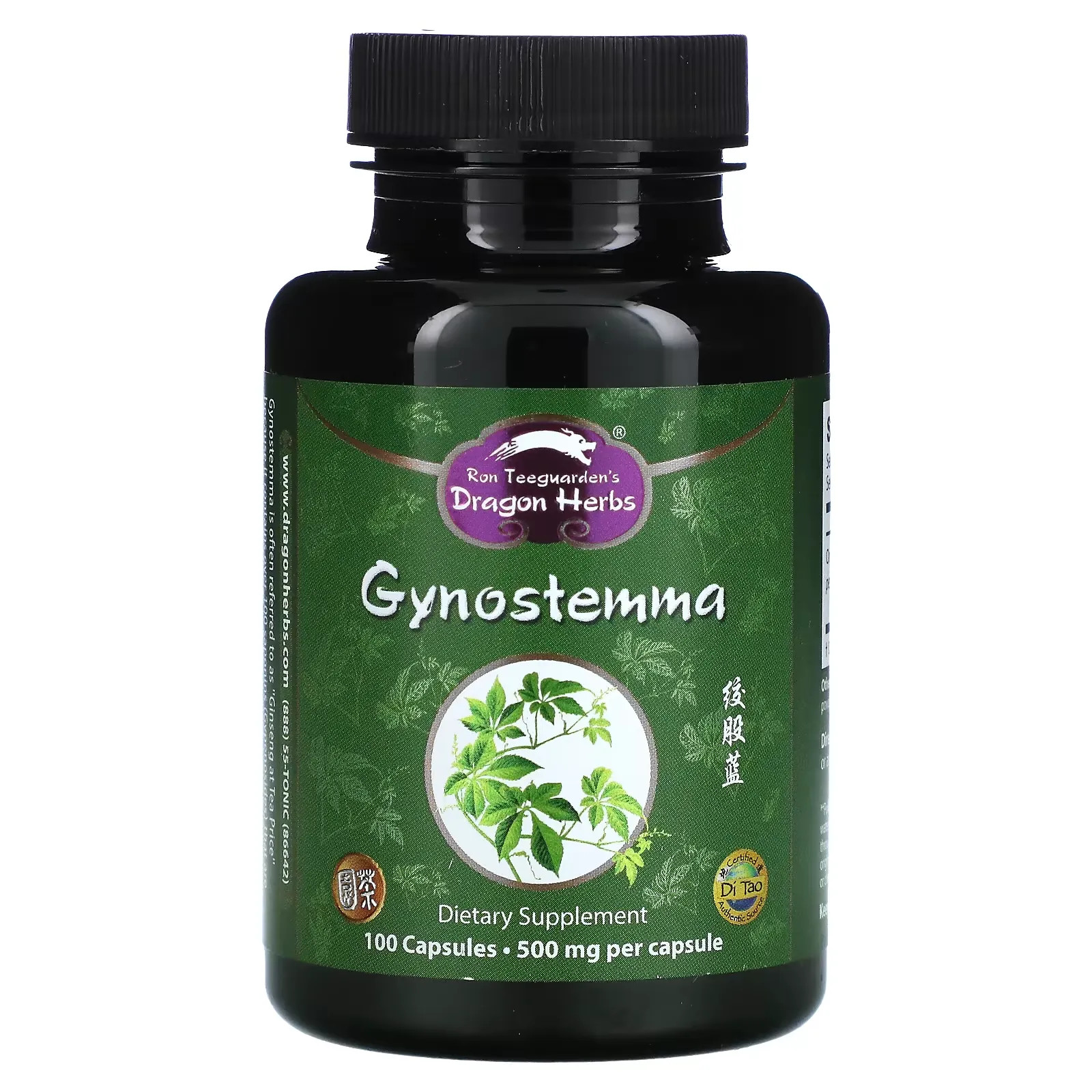 Gynostemma, 500 mg, 100 Capsules