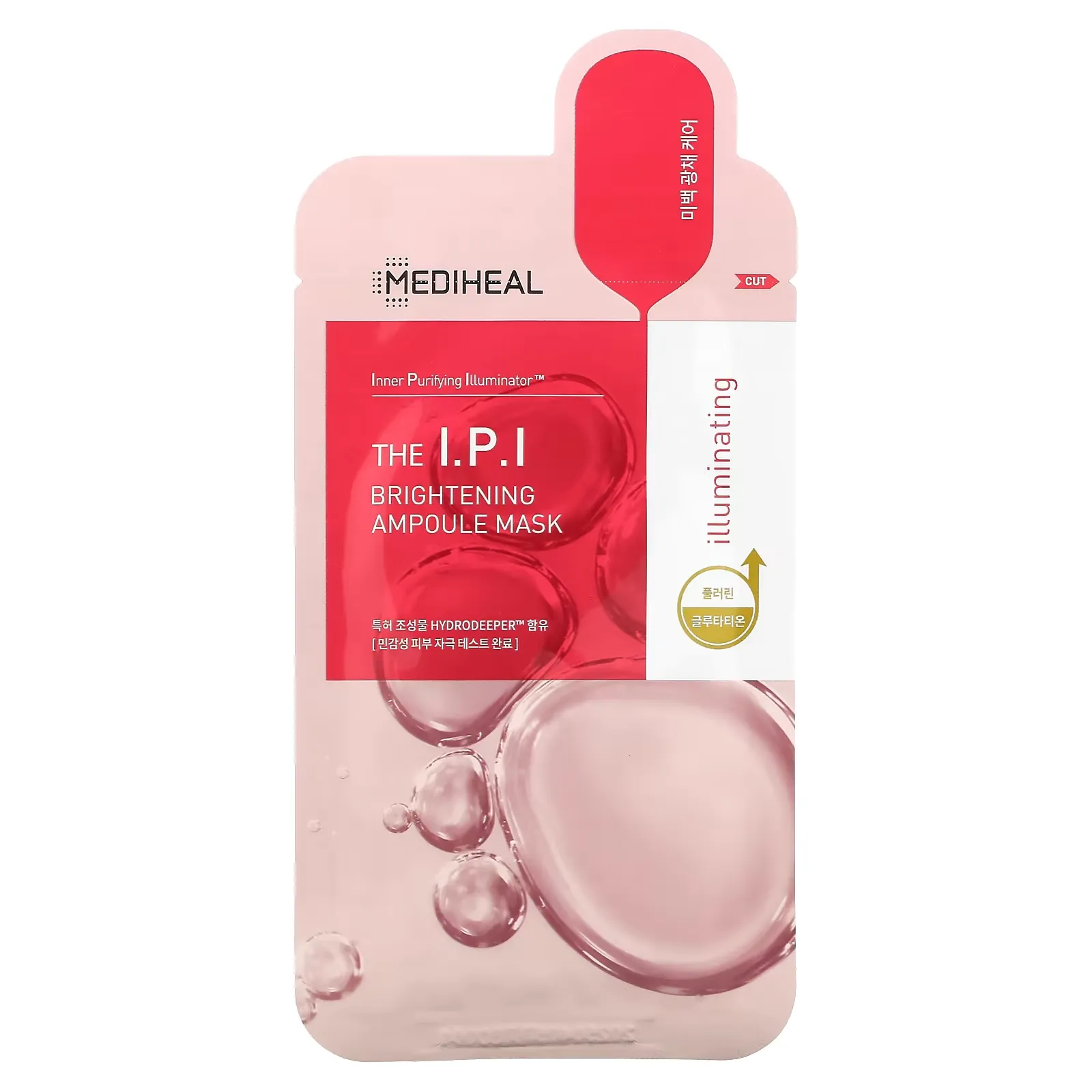 The I.P.I, Brightening Ampoule Beauty Mask, 0.84 fl oz (25 ml)