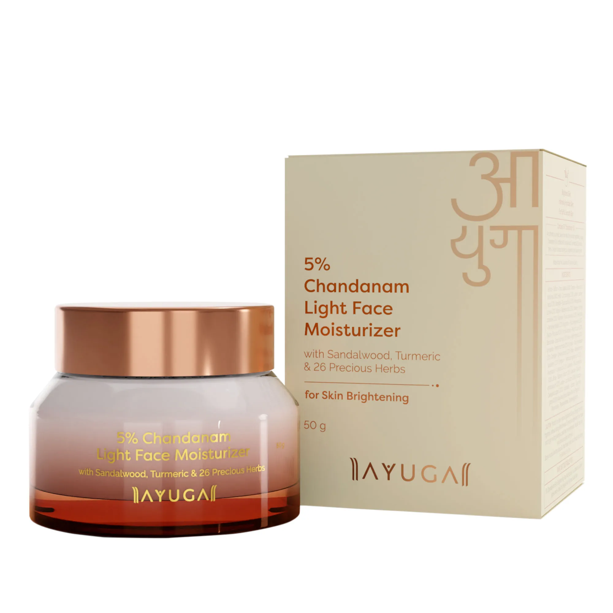 Ayuga 5% Chandanam Light Face Moisturizer with Sandalwood & Turmeric