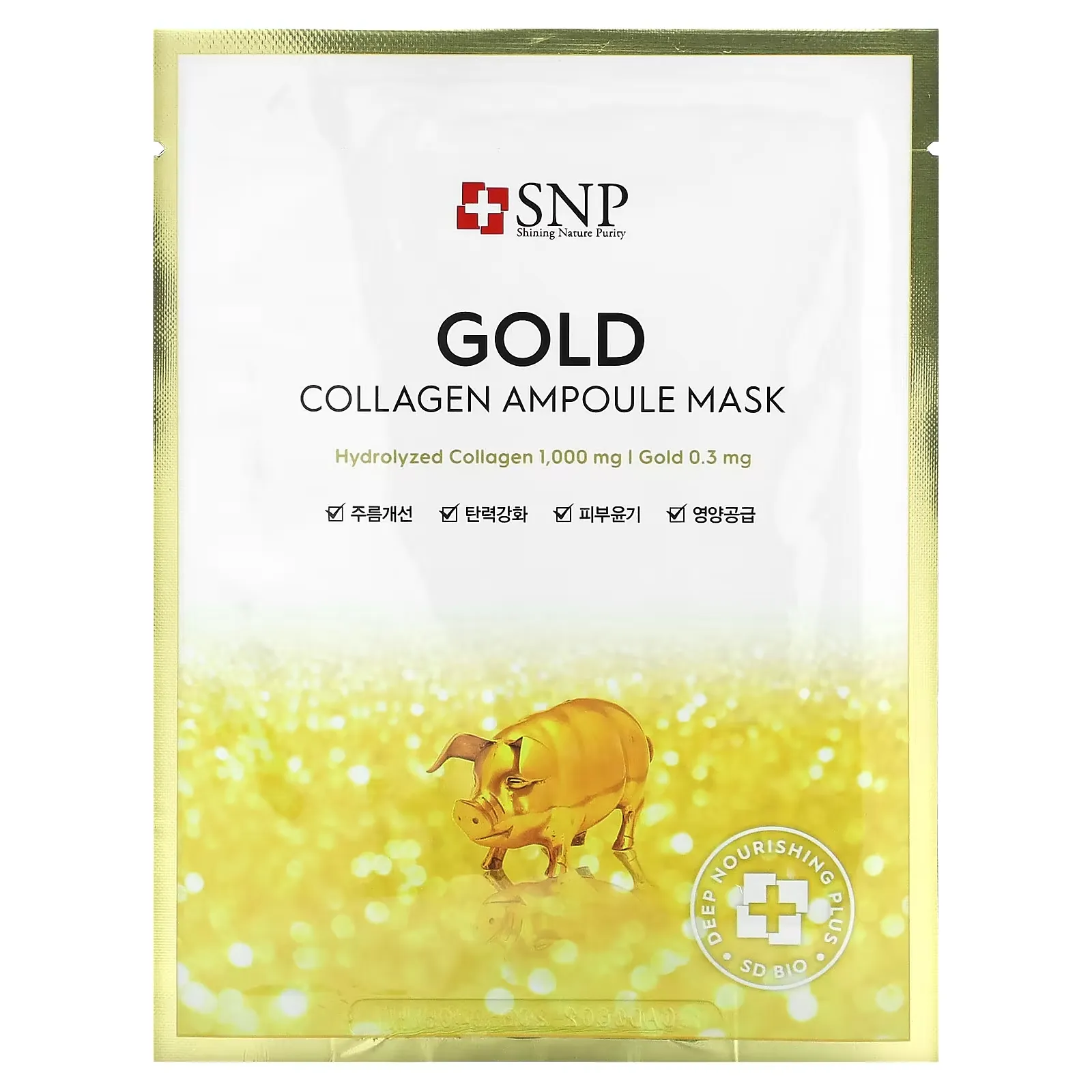 Gold Collagen Ampoule Beauty Mask, 10 Sheets, 0.84 fl oz (25 ml) Each