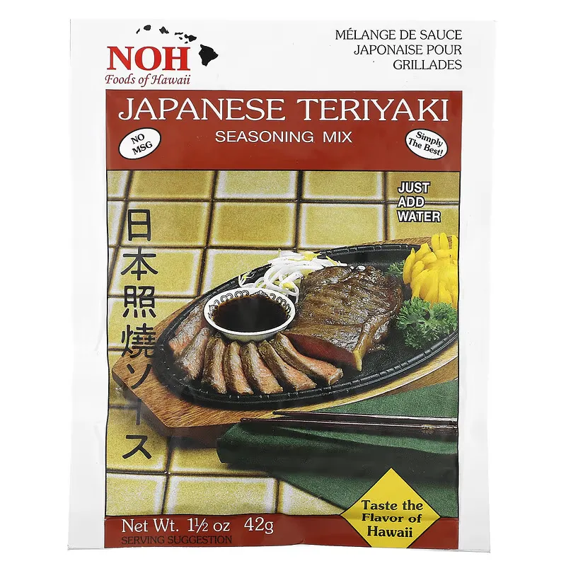 Japanese Teriyaki Seasoning Mix, 1 1/2 oz (42 g)