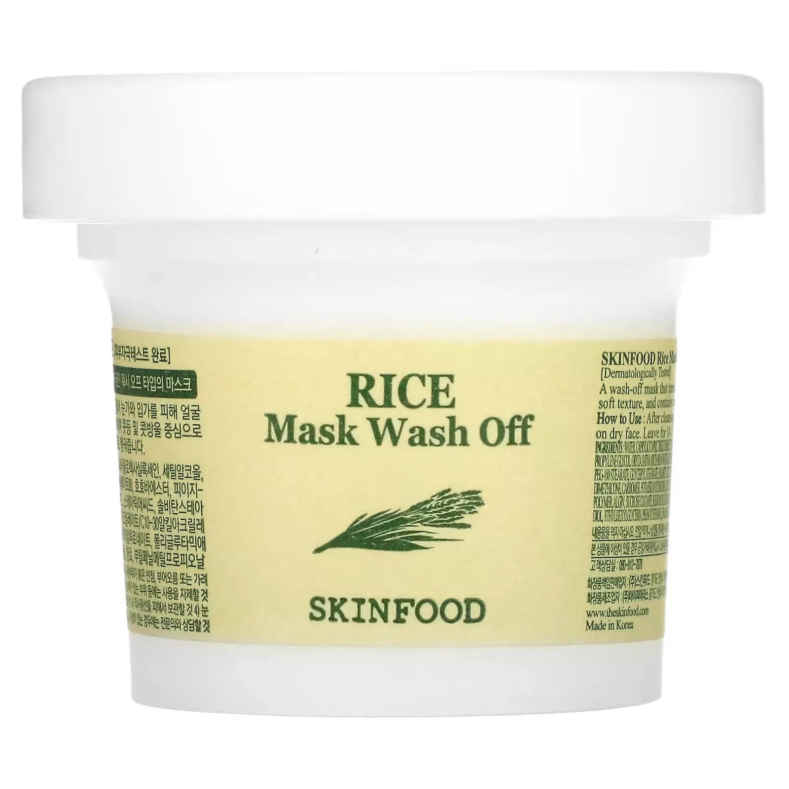 Rice Beauty Mask Wash Off, 3.52 oz (100 g)